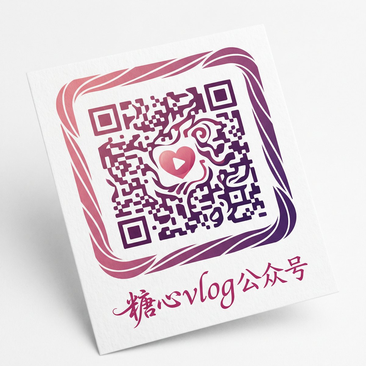 萝莉岛公众号二维码